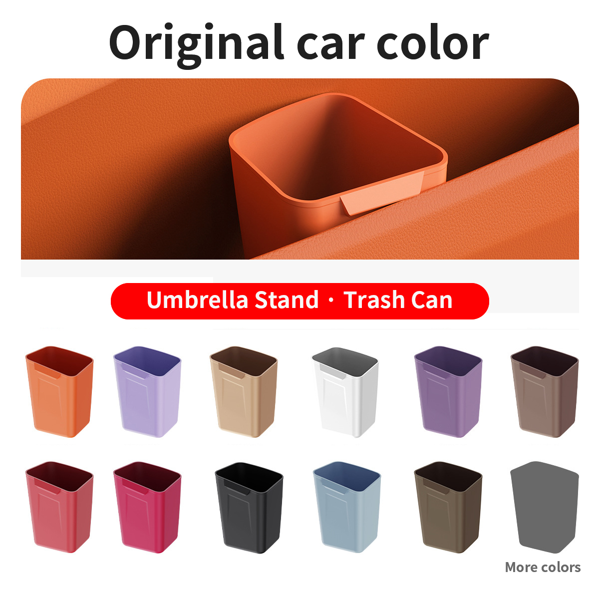 Universal Car Door Trash Can W - Interior Design Type 评论和价格